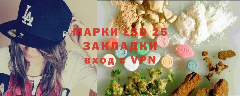 LSD-25 экстази кислота  Приморско-Ахтарск 