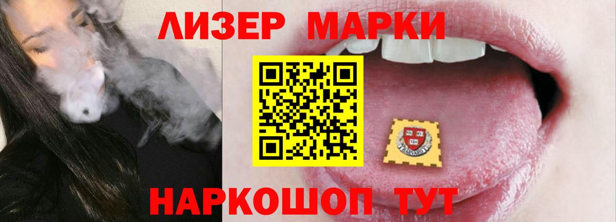 Приморско-Ахтарск  Лсд 25 экстази ecstasy  LSD-25 экстази ecstasy  Вход с VPN 