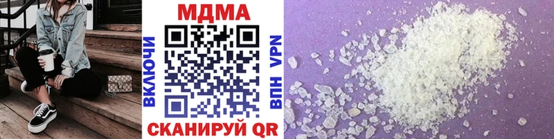 где можно купить   Приморско-Ахтарск  MDMA VHQ 