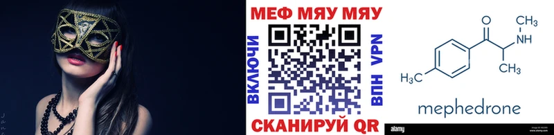 Меф 4 MMC  закладки  Приморско-Ахтарск 