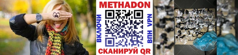 МЕТАДОН VHQ  MEGA ссылка  Приморско-Ахтарск 