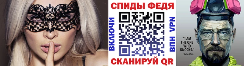 Первитин мет  Приморско-Ахтарск 
