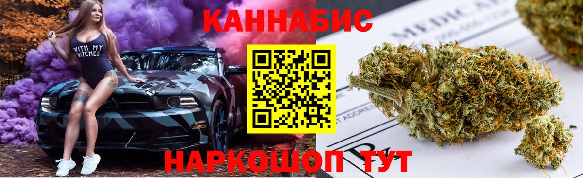 Приморско-Ахтарск  Бошки марихуана LSD WEED  Вход с VPN  Канабис AK-47  Канабис VHQ 